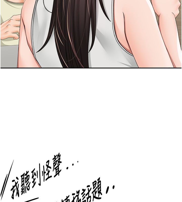 顶加套房的春天
