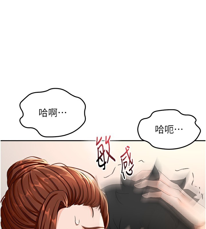 顶加套房的春天