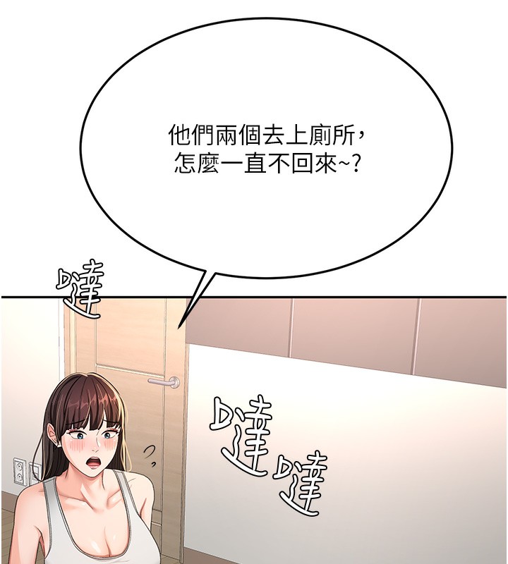 顶加套房的春天