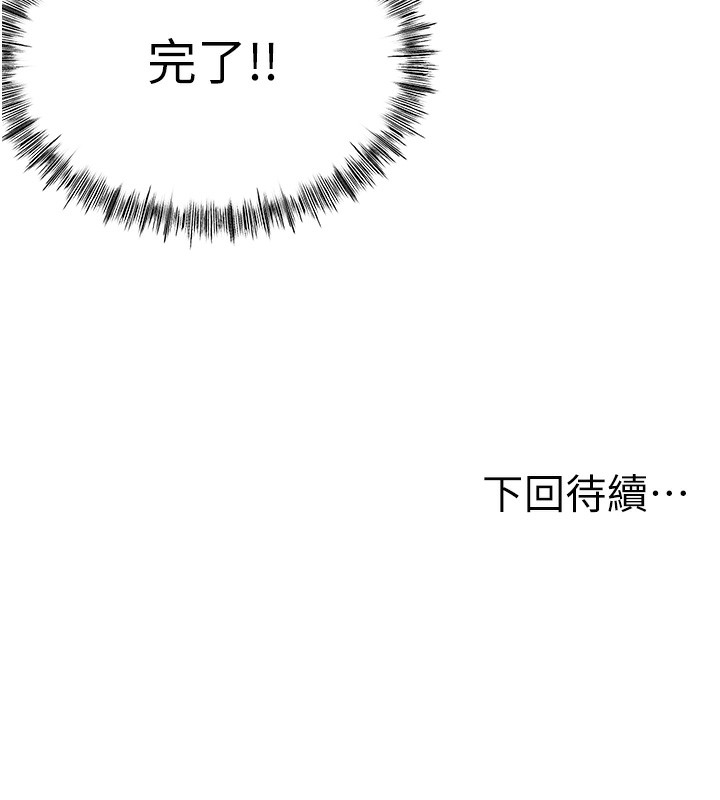 顶加套房的春天