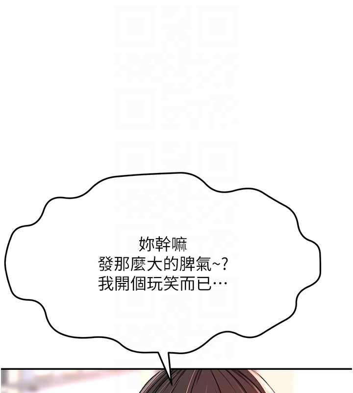 顶加套房的春天