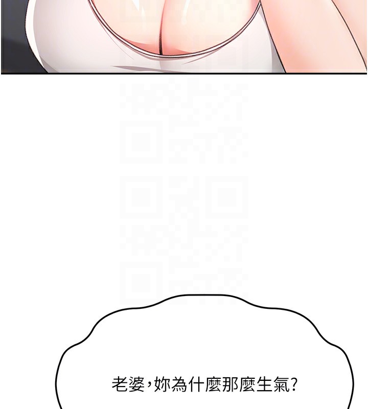 顶加套房的春天