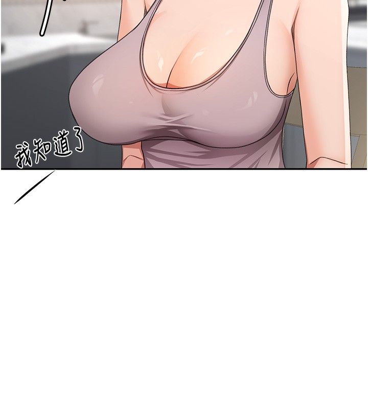 顶加套房的春天