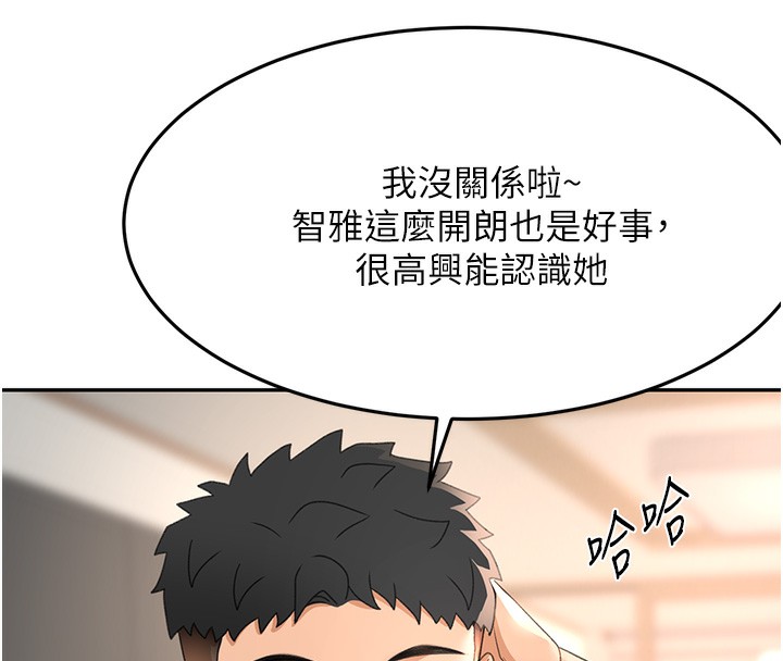 顶加套房的春天