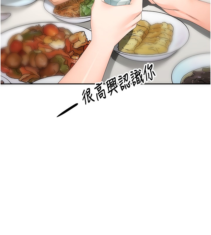 顶加套房的春天