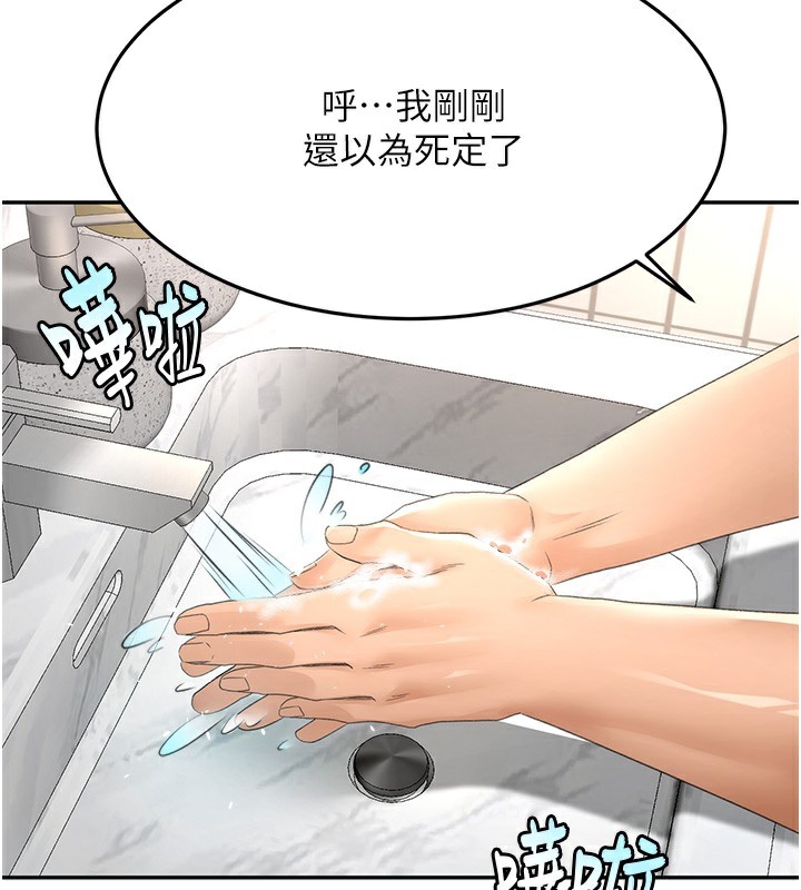 顶加套房的春天