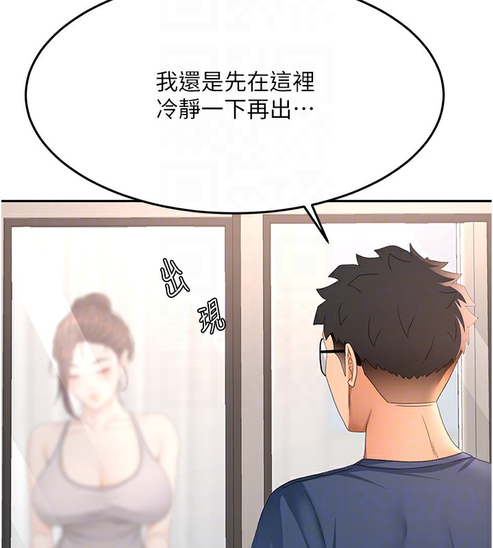顶加套房的春天