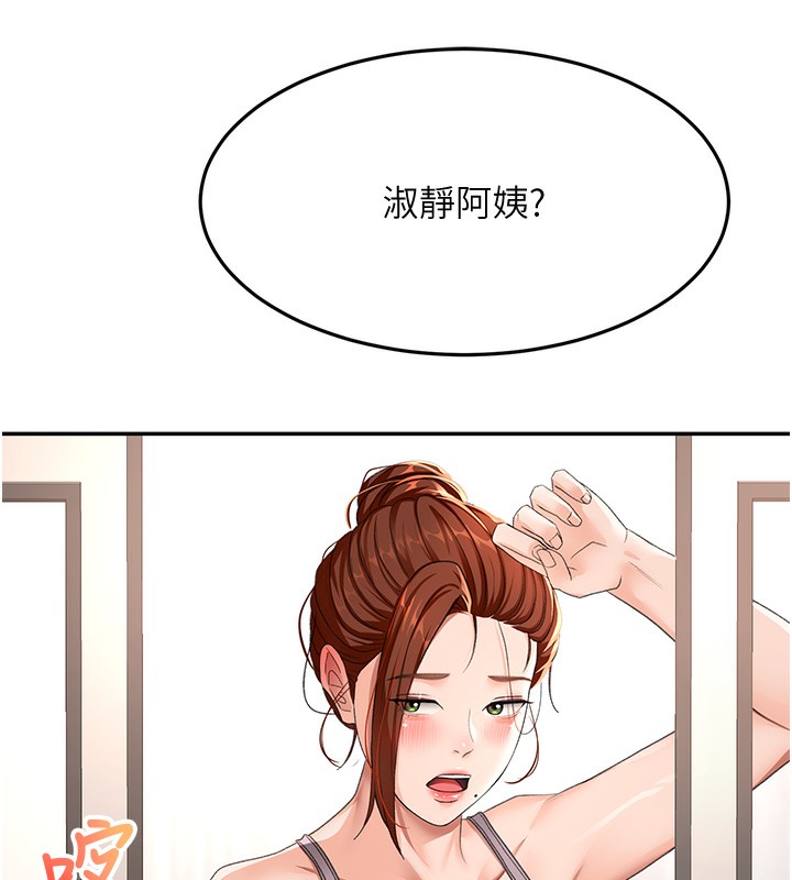 顶加套房的春天