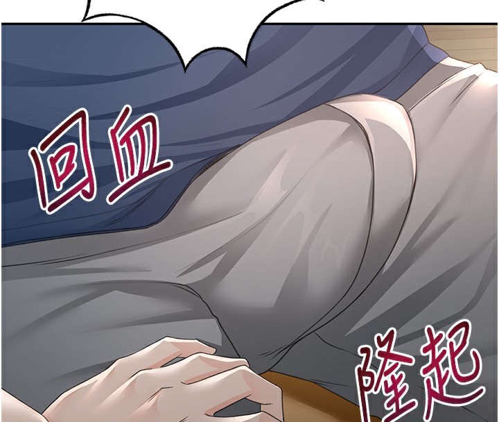 顶加套房的春天