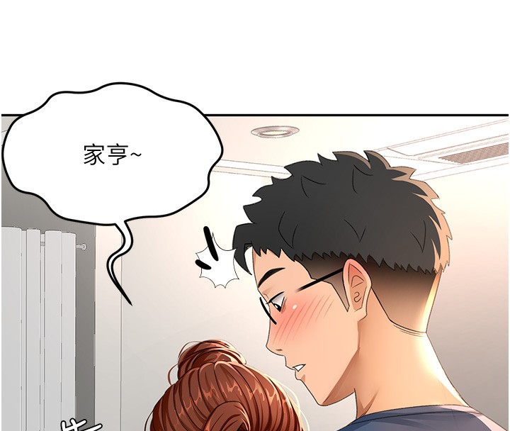 顶加套房的春天