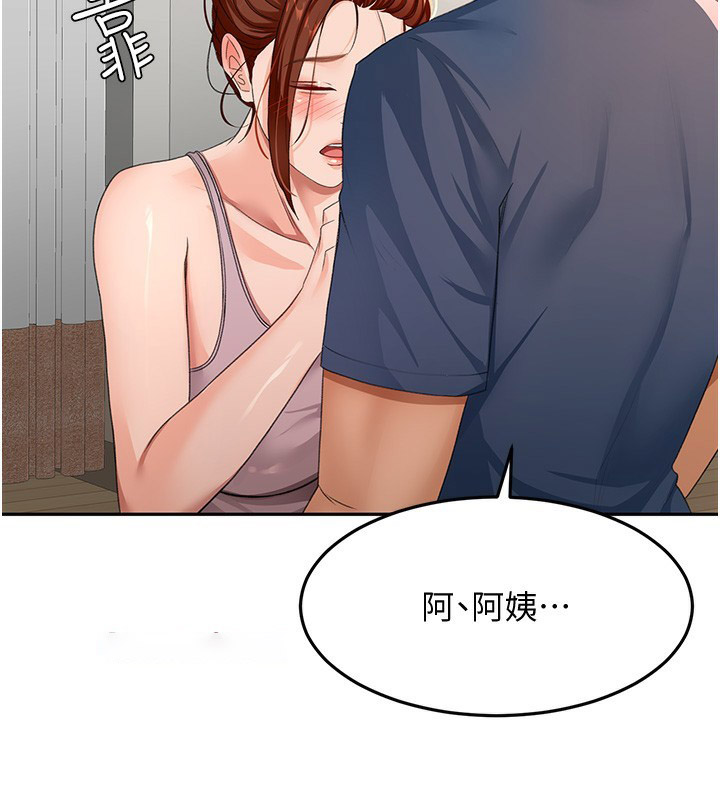 顶加套房的春天