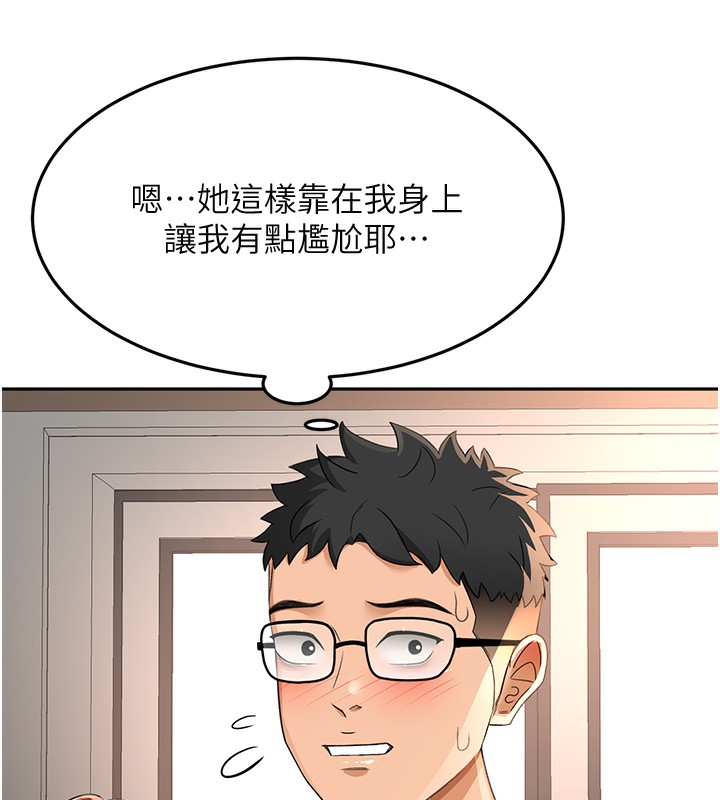顶加套房的春天