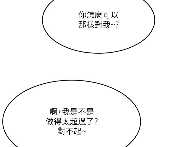 顶加套房的春天