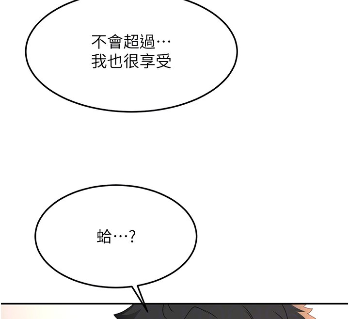 顶加套房的春天