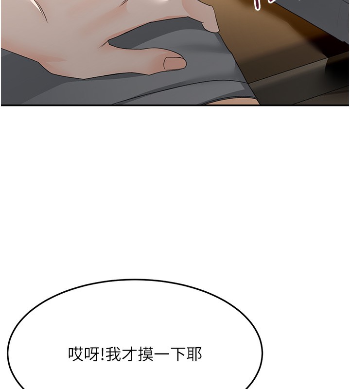 顶加套房的春天