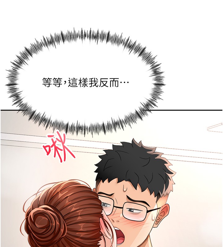 顶加套房的春天