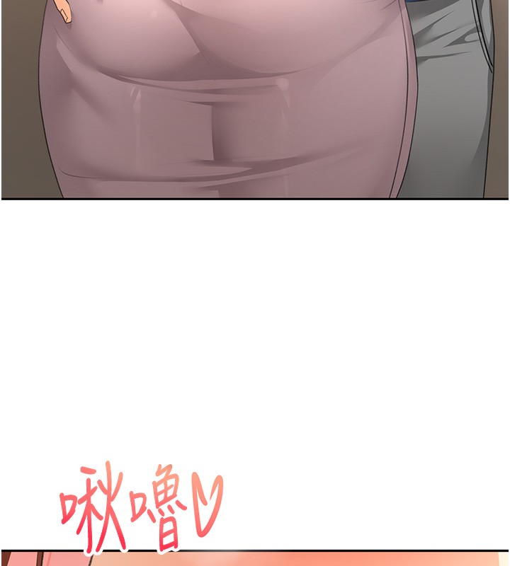 顶加套房的春天