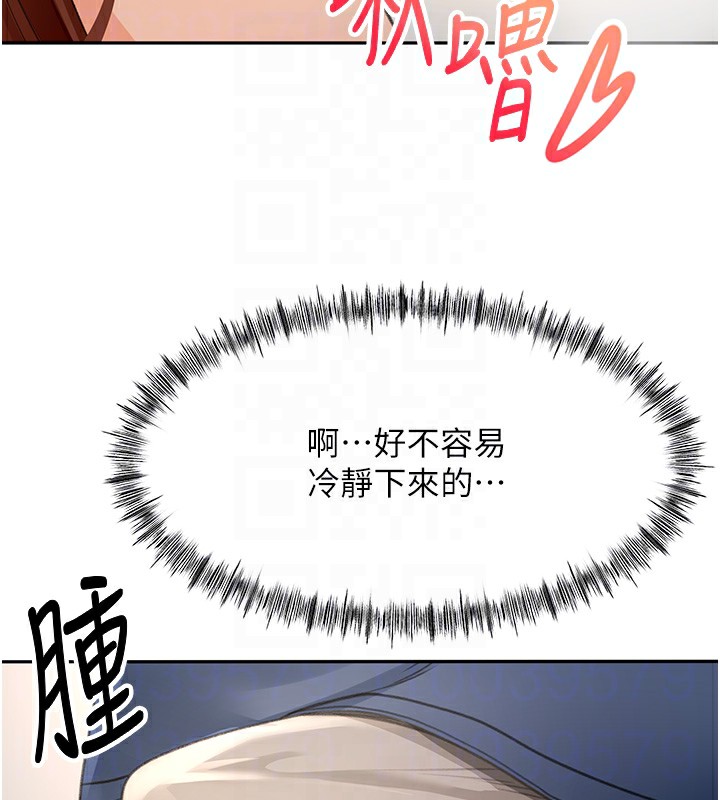 顶加套房的春天