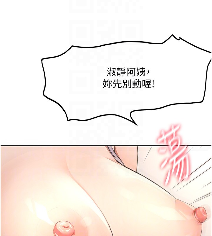 顶加套房的春天