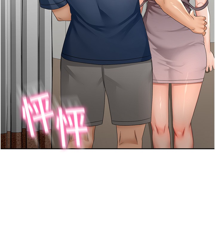 顶加套房的春天