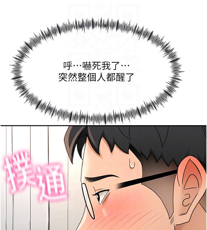 顶加套房的春天