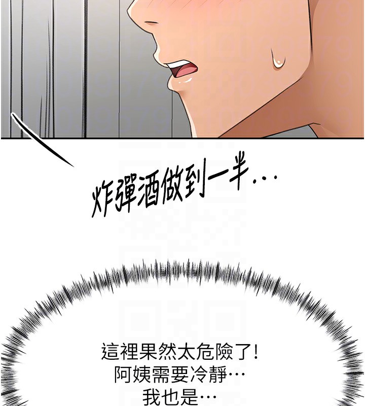 顶加套房的春天