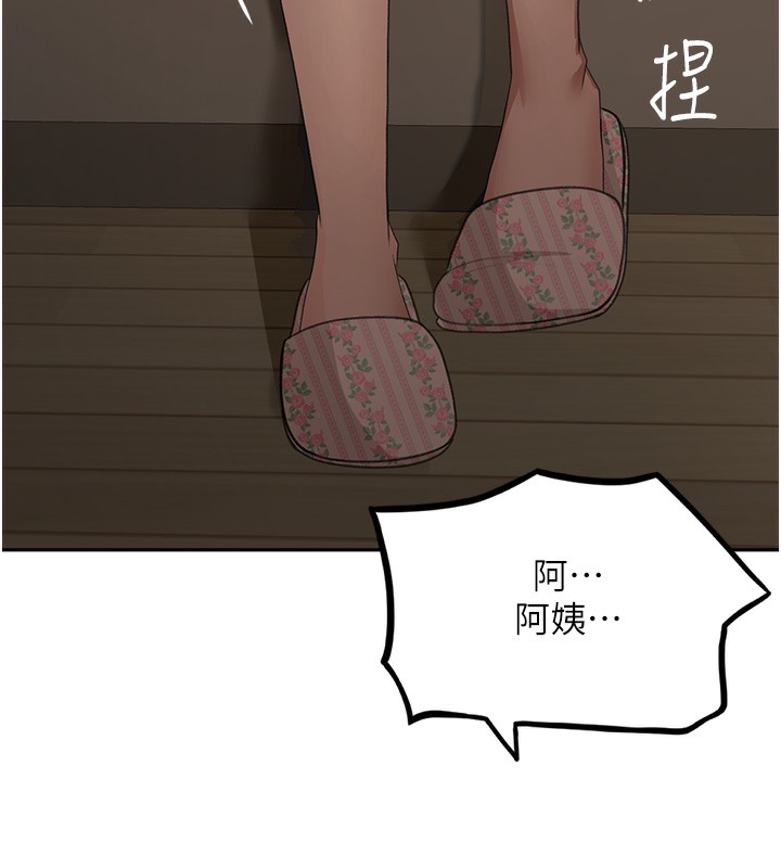 顶加套房的春天