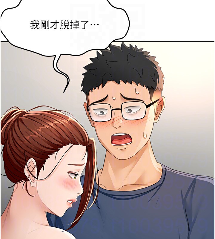 顶加套房的春天