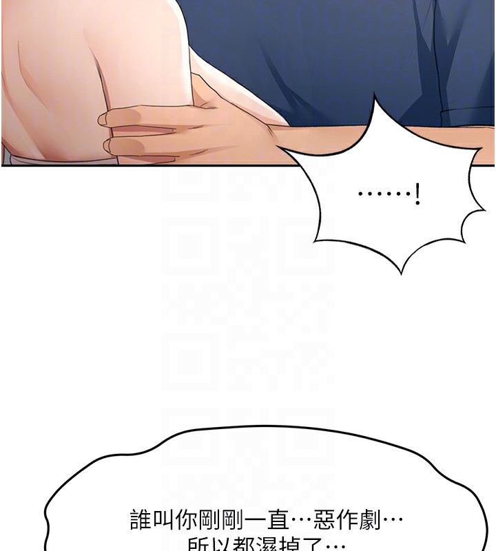 顶加套房的春天