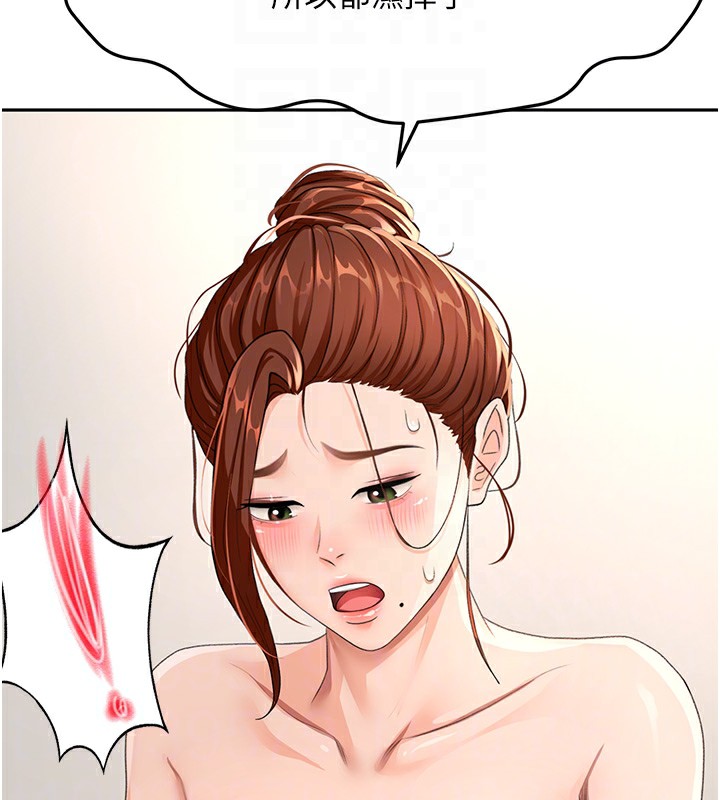 顶加套房的春天