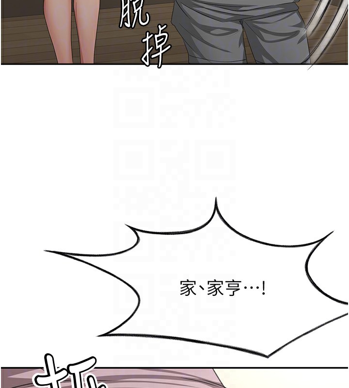 顶加套房的春天