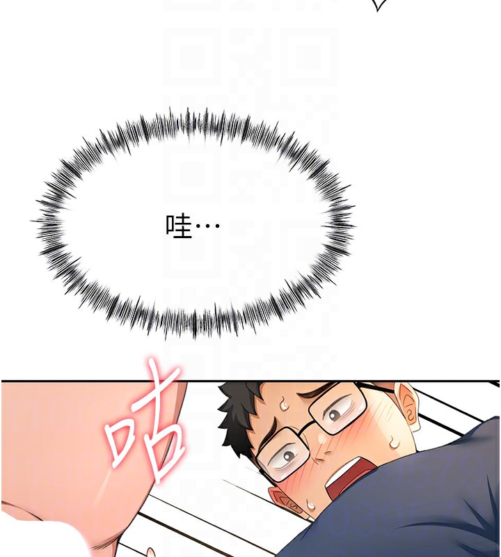 顶加套房的春天