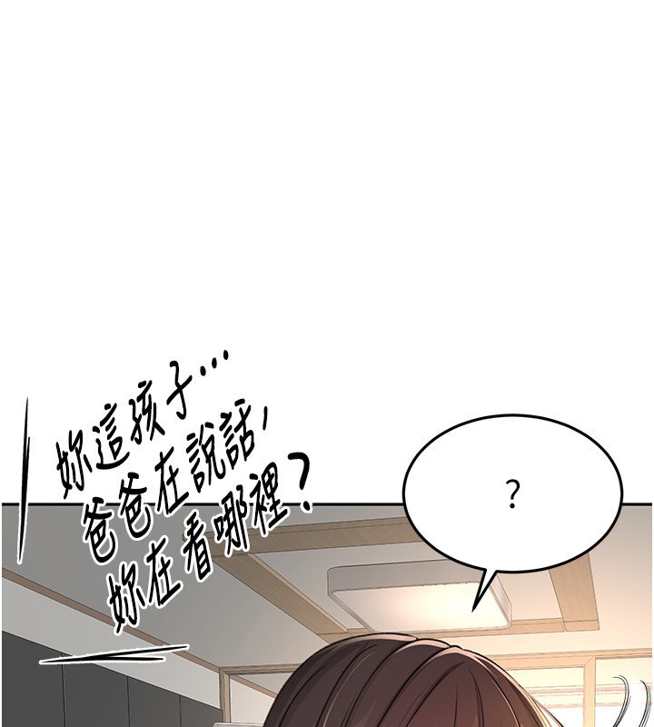 顶加套房的春天