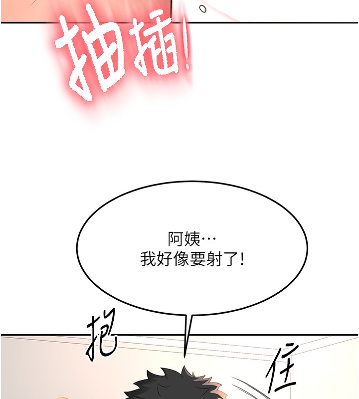 顶加套房的春天