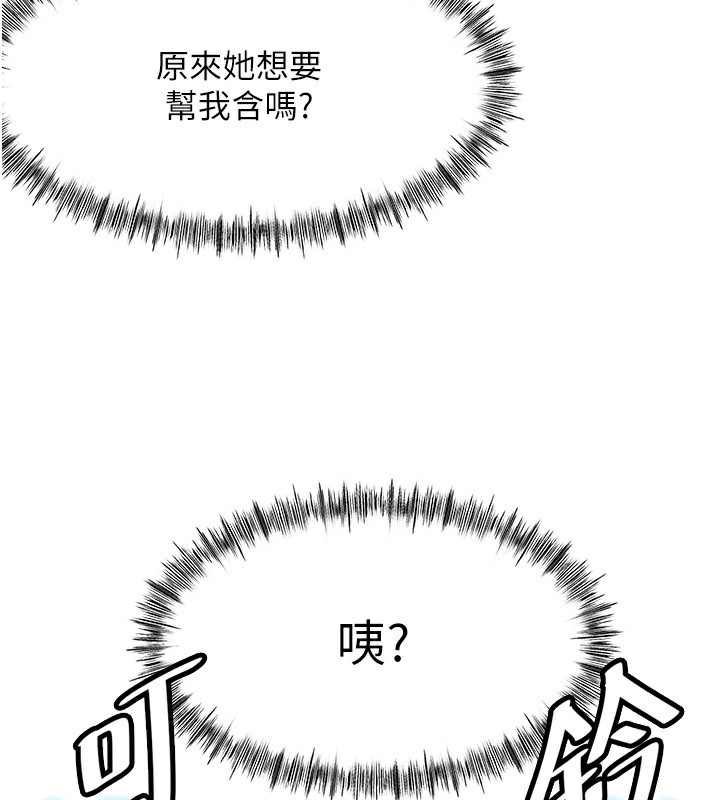 顶加套房的春天