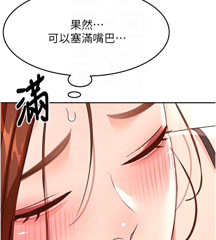顶加套房的春天