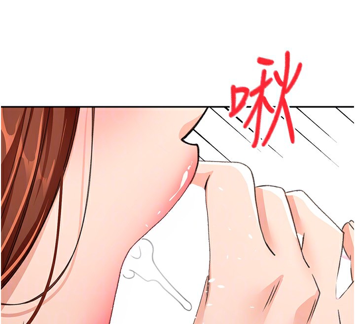 顶加套房的春天
