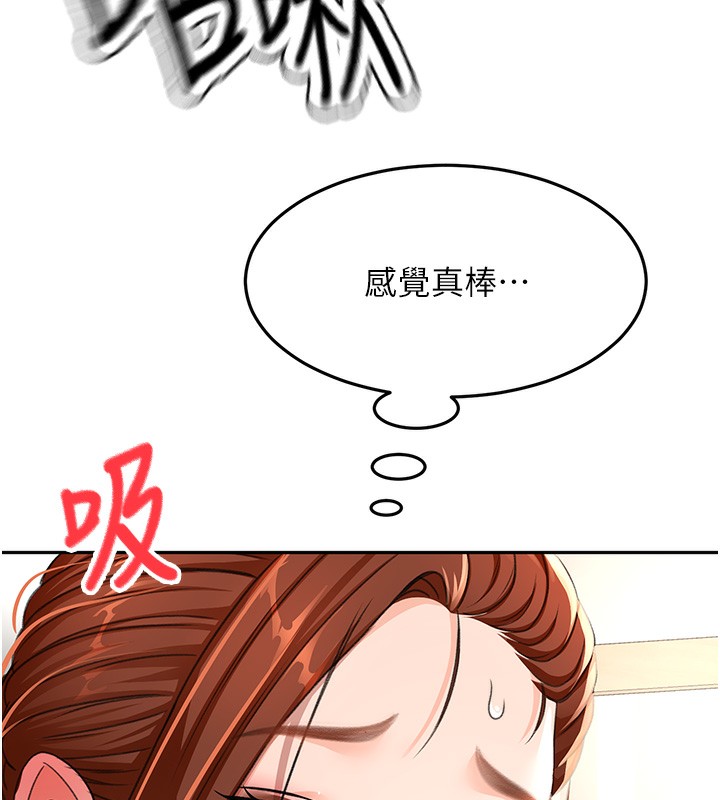 顶加套房的春天