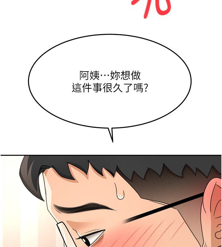 顶加套房的春天