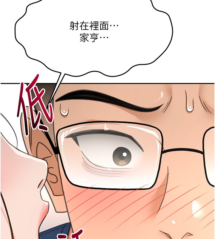 顶加套房的春天