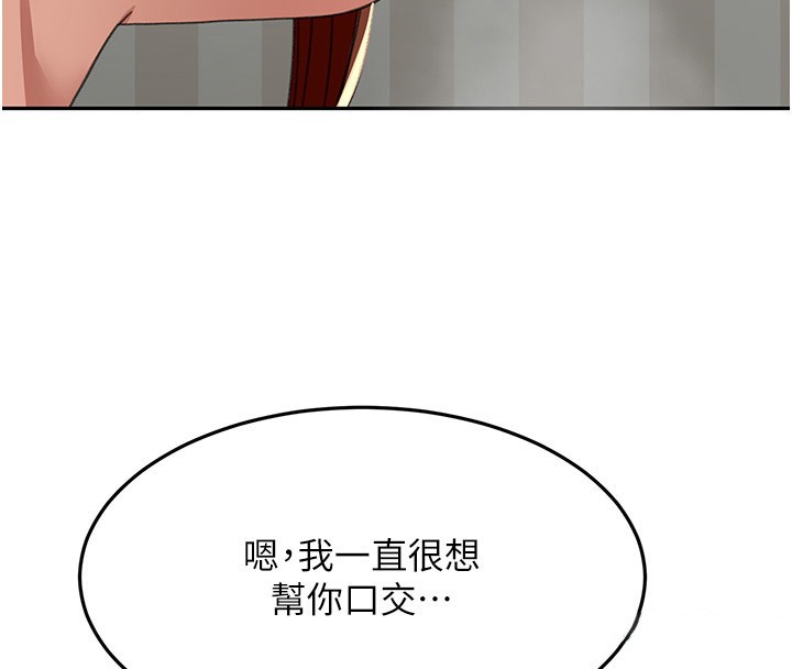 顶加套房的春天