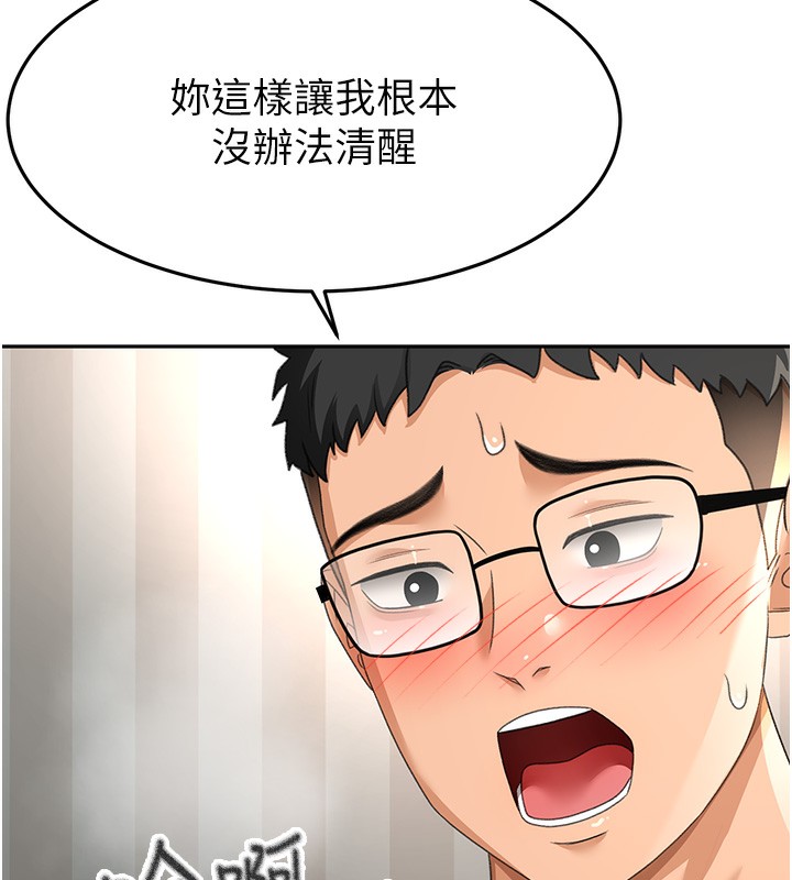 顶加套房的春天