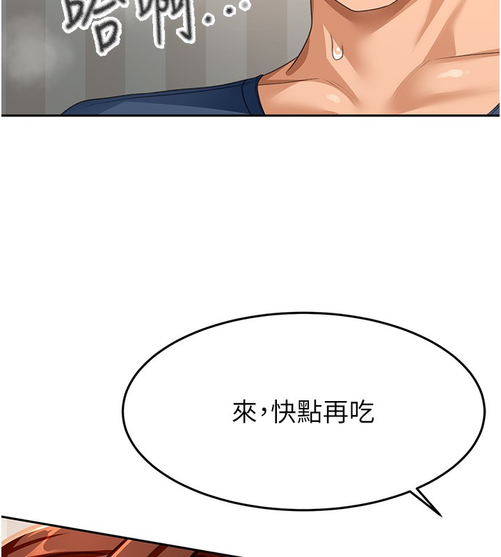 顶加套房的春天