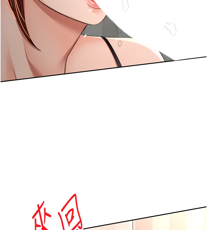 顶加套房的春天