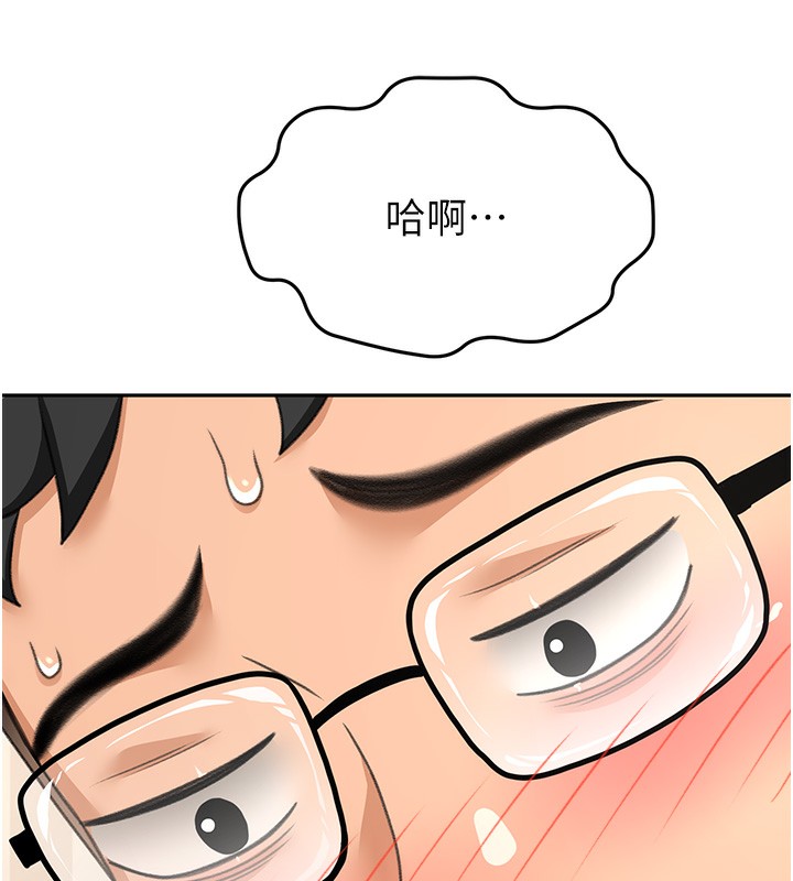 顶加套房的春天