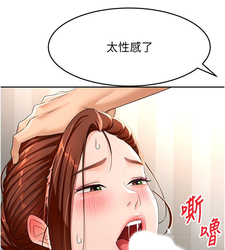 顶加套房的春天