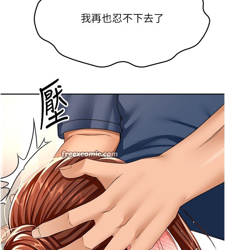 顶加套房的春天