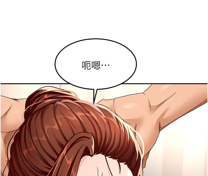 顶加套房的春天