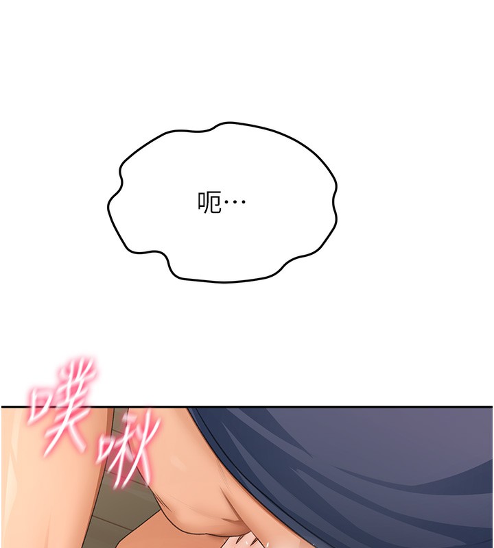 顶加套房的春天