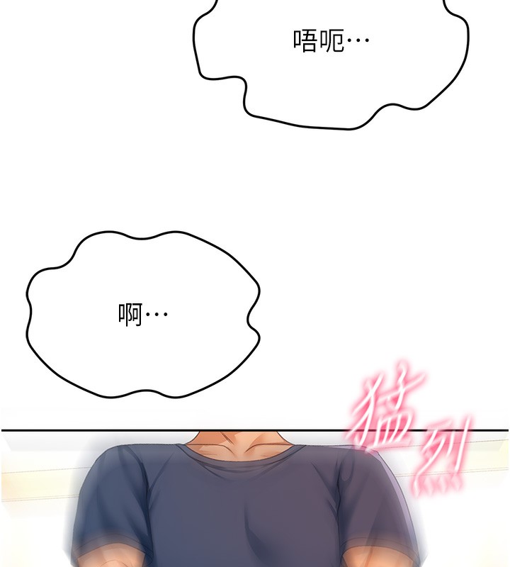 顶加套房的春天